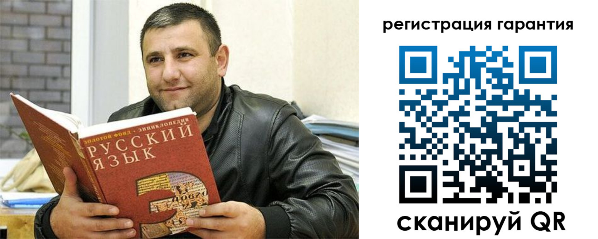 найти адрес прописки в Байкальске