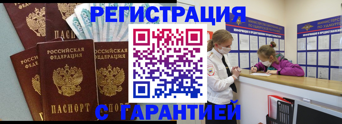 форма 3 в Байкальске